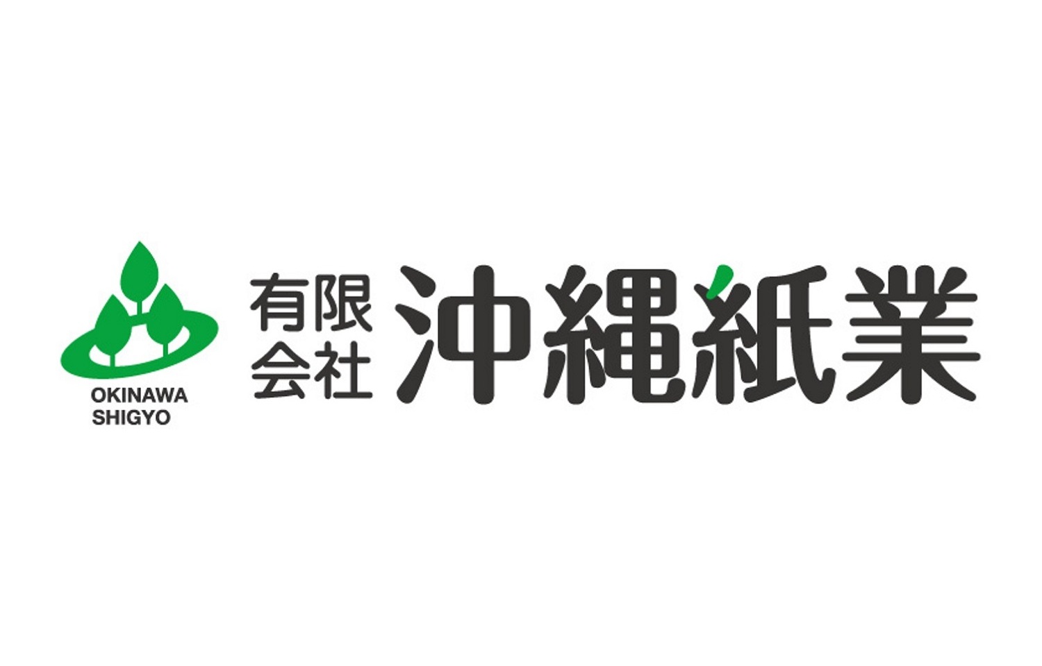 【ロゴ】
有限会社沖縄紙業