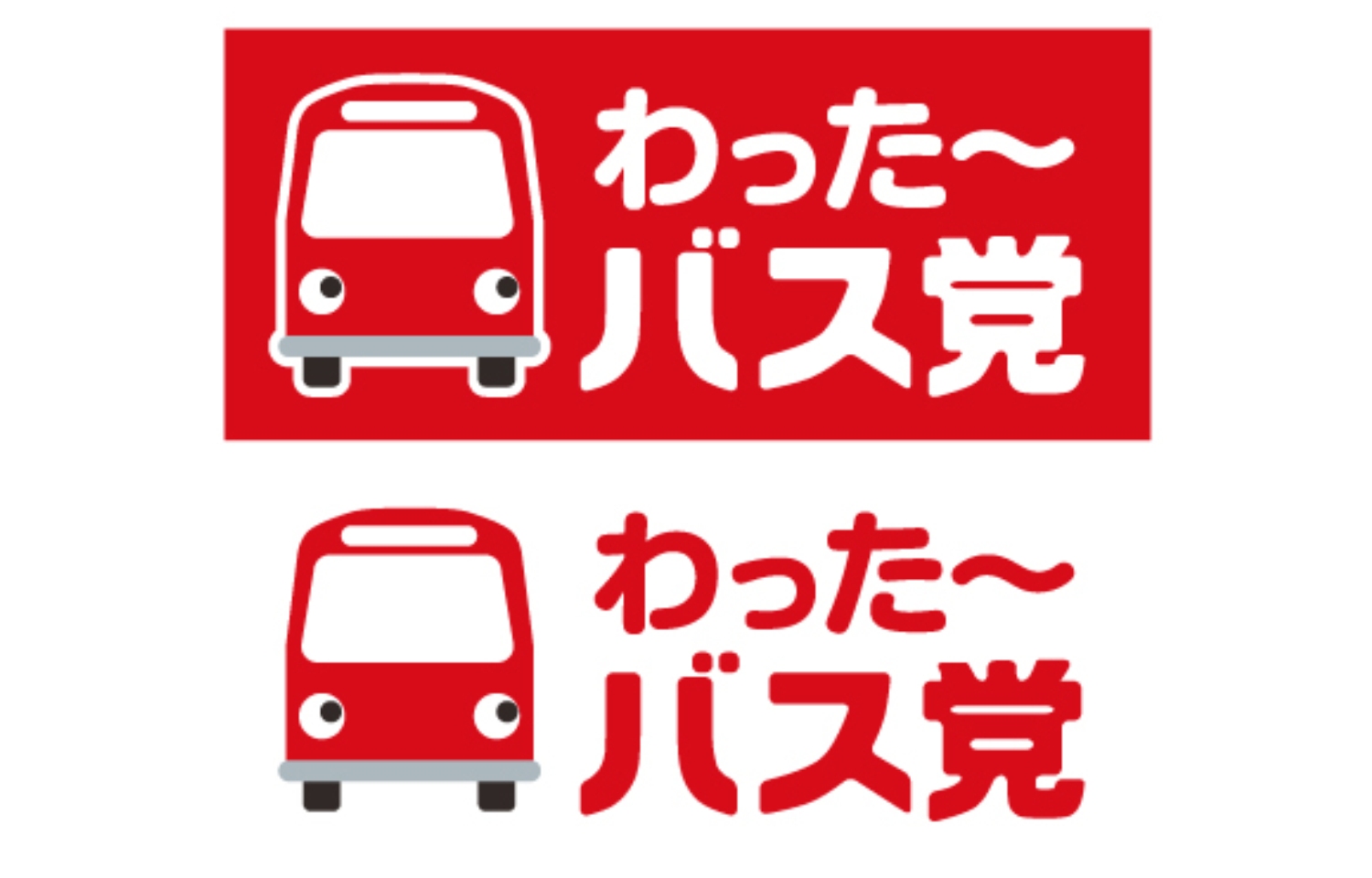 【ロゴ】
沖縄県企画部交通政策課