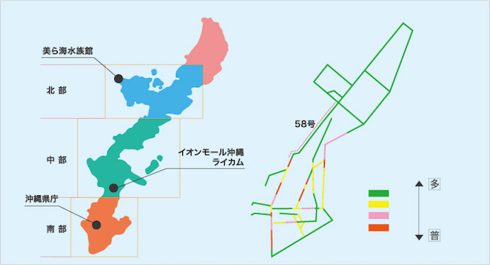 美ら海水族館 イオンモール沖縄ライカム 沖縄県庁総合案内