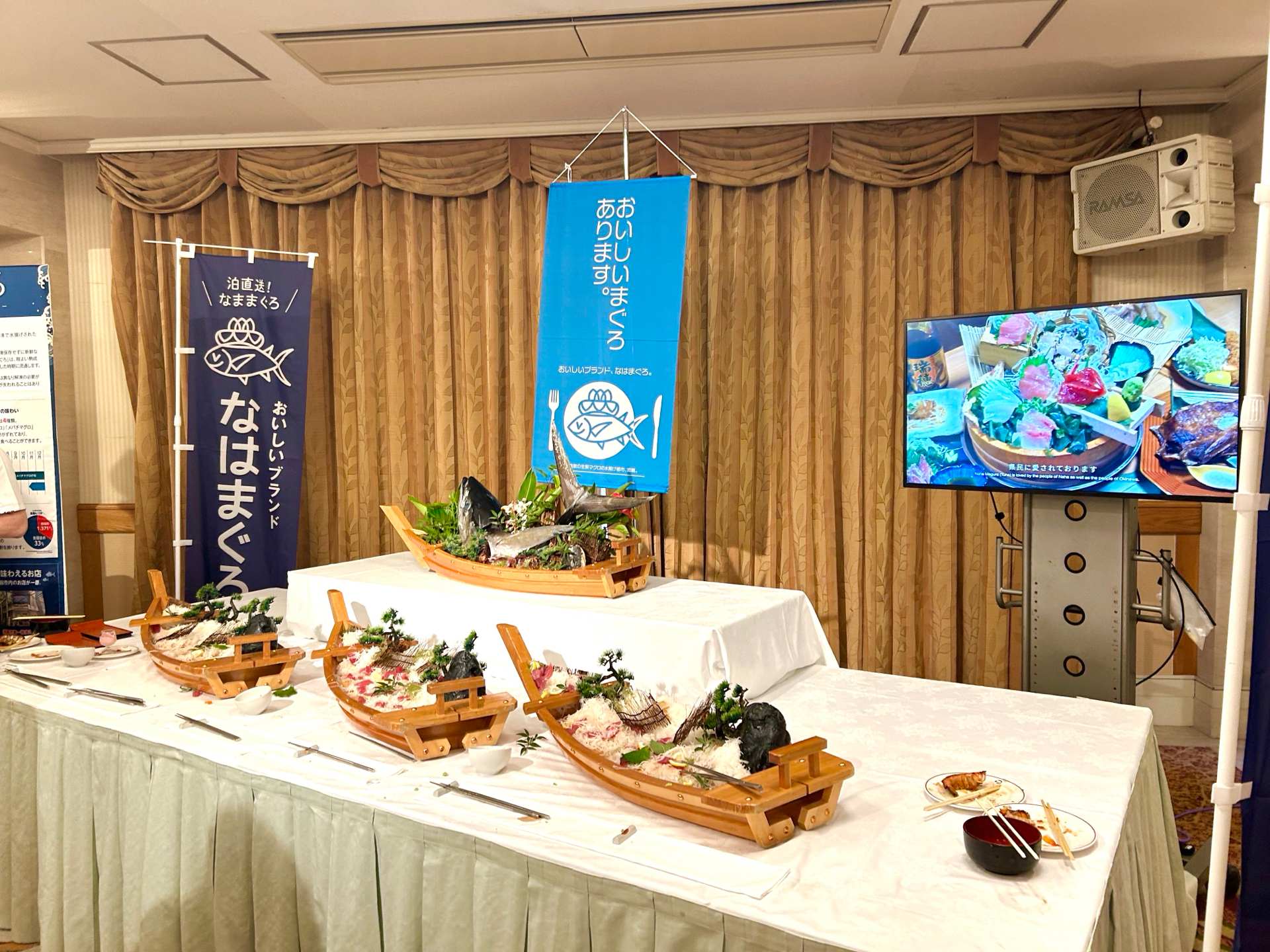 那覇MICE開催支援メニュー <br>「那覇市伝統芸能演舞」「なはまぐろPR」の提供業務を受託しました! (メニュー構築&PR映像制作)